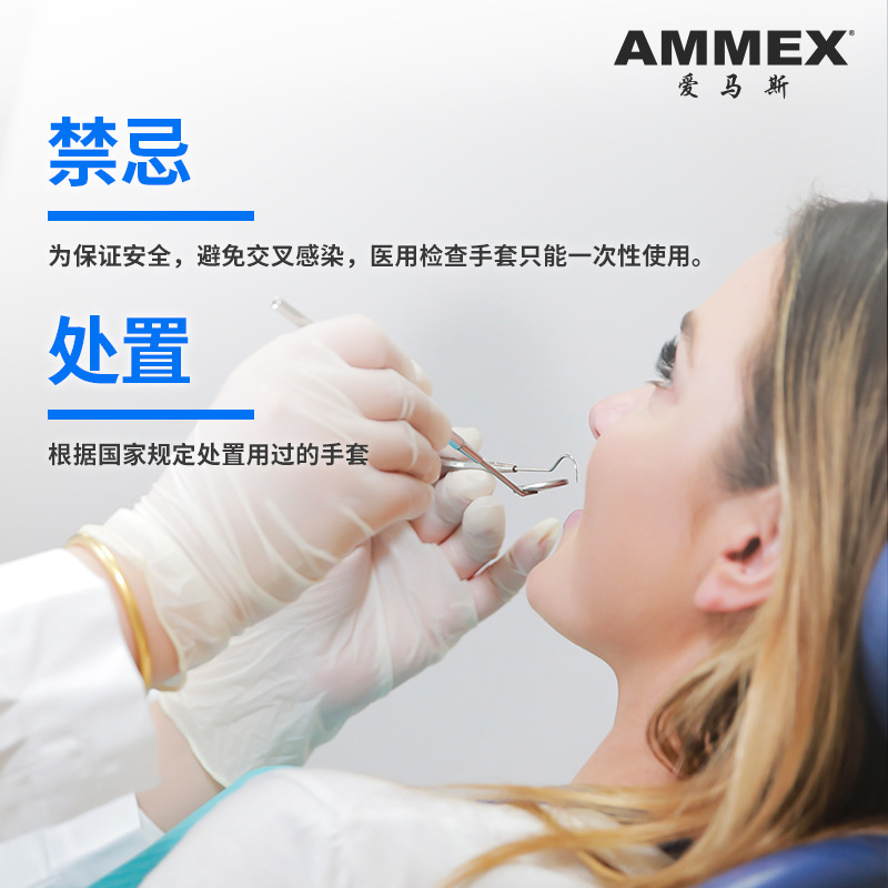 Amus XLFRT guantes desechables de látex médico mayorista guantes experimentales de protección industrial de caucho de catering