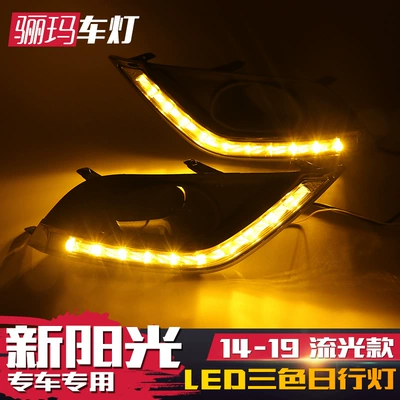 and Sequential Turn Signals, Fog lamp