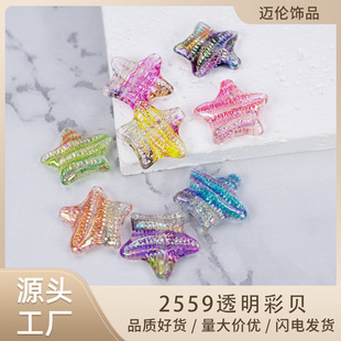 ����������͸����ɫAB僲ʺ�������diy�Ʒ�֙C朒�������