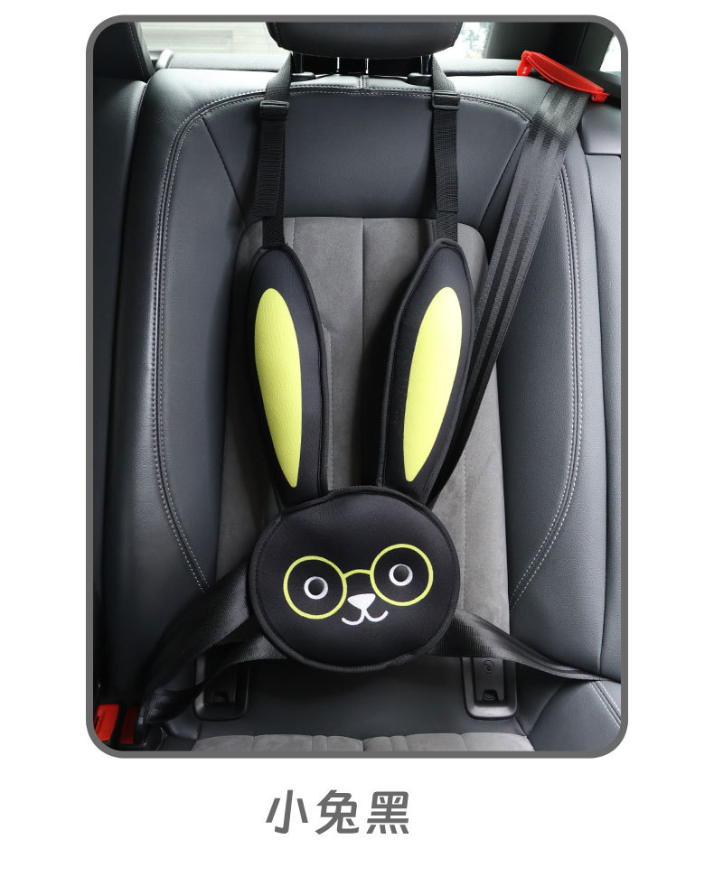 Children's Special Sleeping Aid, Safety Belt Neck Pillow, Cute Anti-Neck-Strangling Car Headrest, Car Interior Accessories