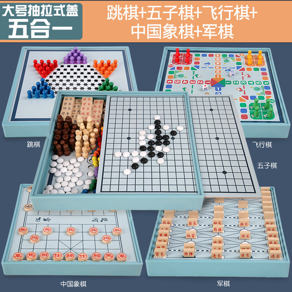 Wooden universal Airplane chess