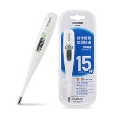 オムロン電子体温計腋の下温度銃家庭用医療用乳幼児成人MC-687(国行版)