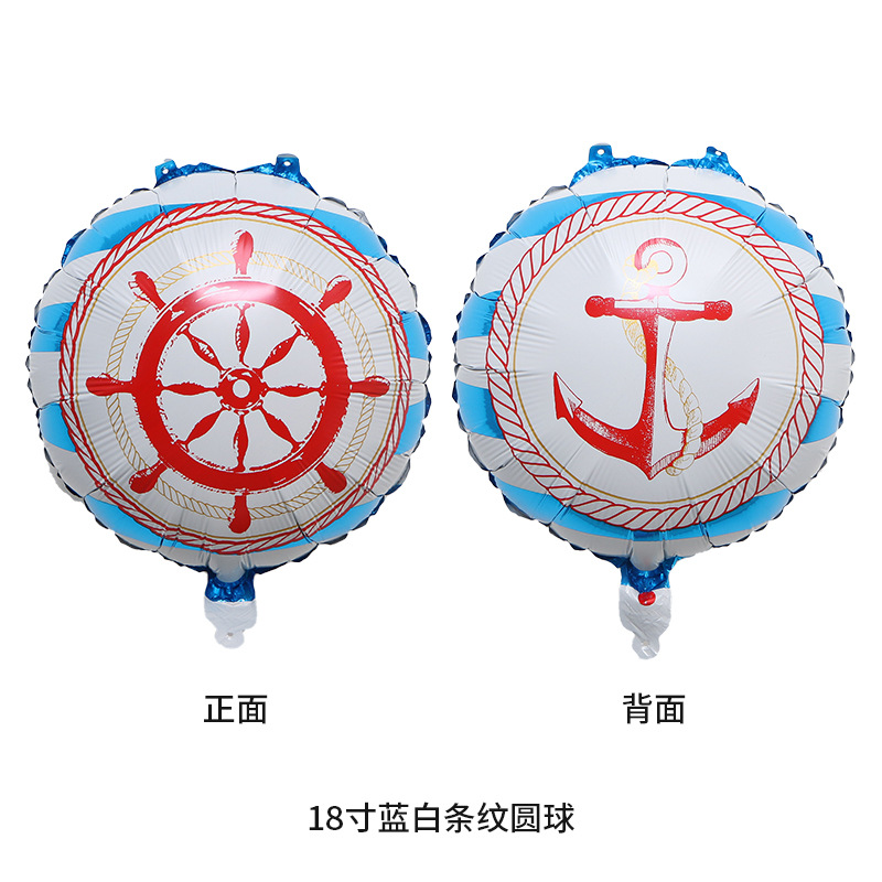 18寸蓝白条纹圆球1