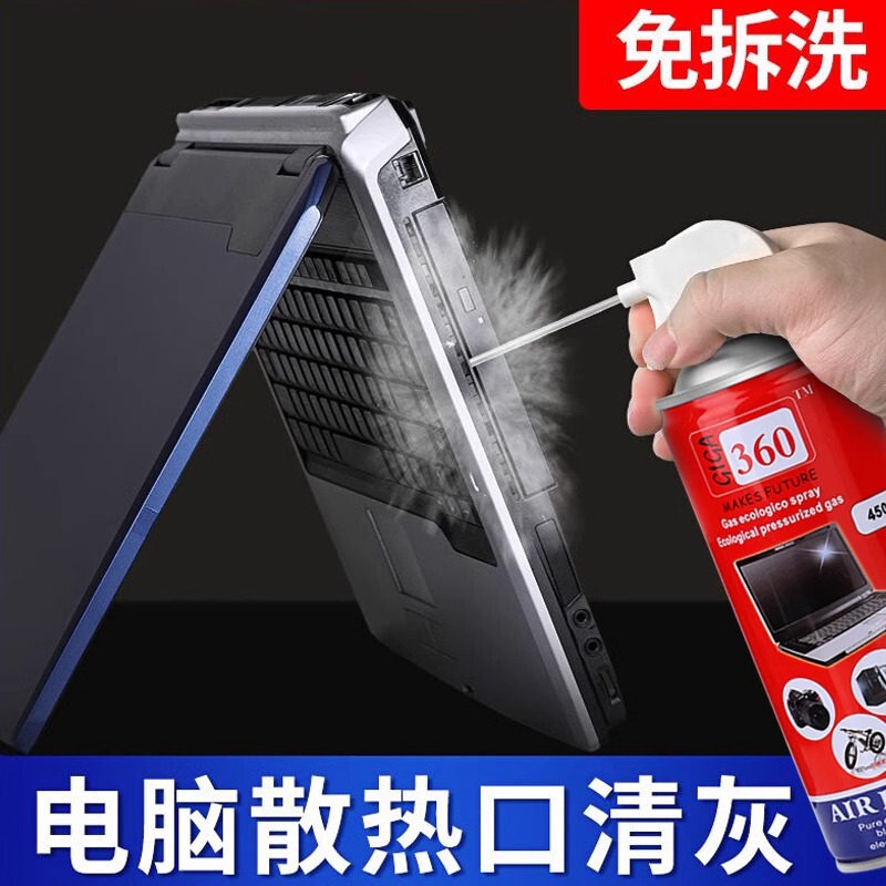 高圧除塵ガスタンクのノートパソコンの機械キーボードをきれいにして圧縮空気をきれいにします。|undefined