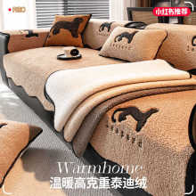 加厚毛绒沙发垫冬2025新款真皮沙发固定防滑坐垫子一片式座垫盖布