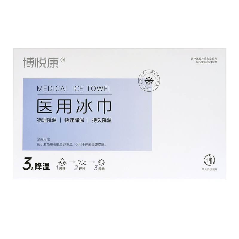 Medical Cooling Ice Towel, 0 Alcohol, Continuous Cold Sensation, Wet Towel, Physical Exercise, Outdoor Heat Avoidance, Cold Compress, Physical Cooling