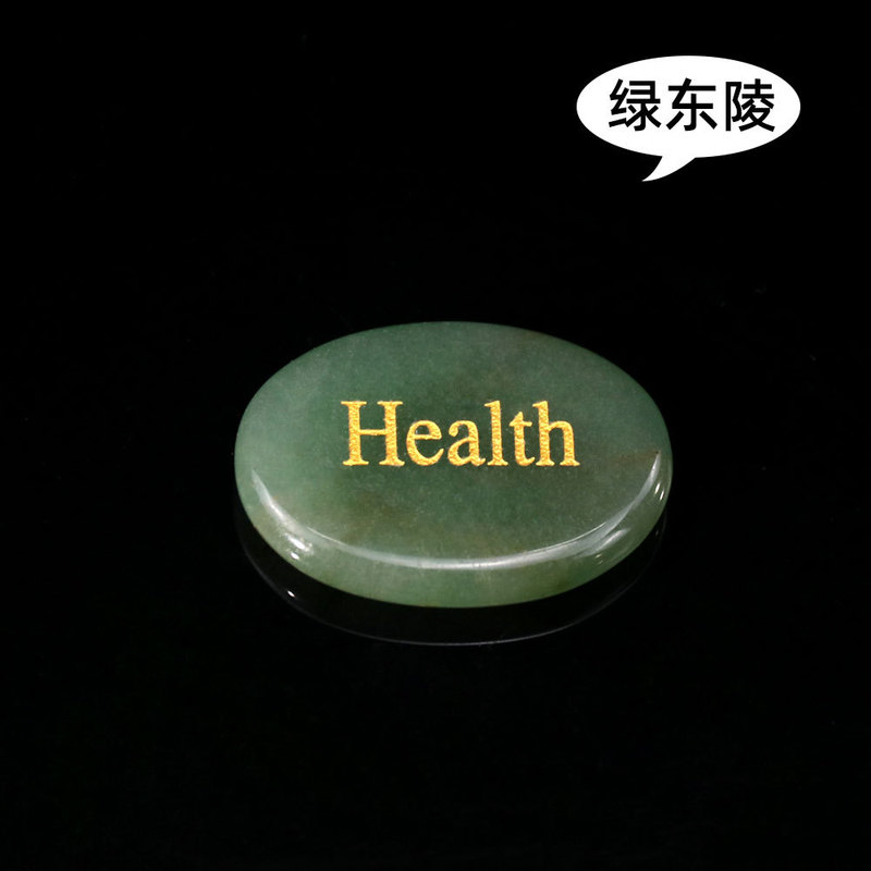 D92 天然水晶石拇指解压混色刻字掌心力量石椭圆随型混色水晶片|undefined