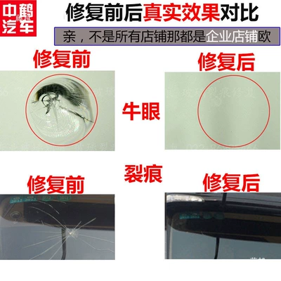 Liquid, Auto glass repair liquid