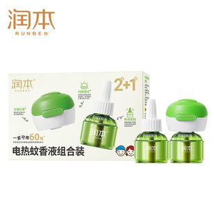 ����늟�����Һ�M���b2ƿ+1��60����Ч�����Ʒ���l���l