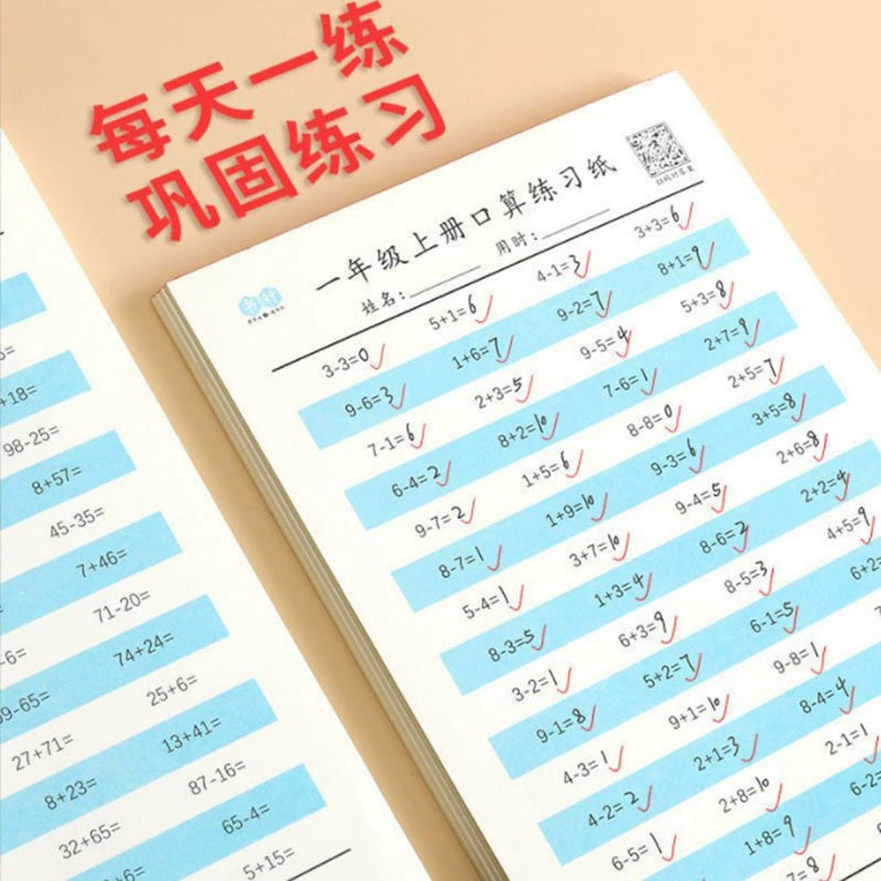 Устная карта вопросов для детей соединяется с просветлением