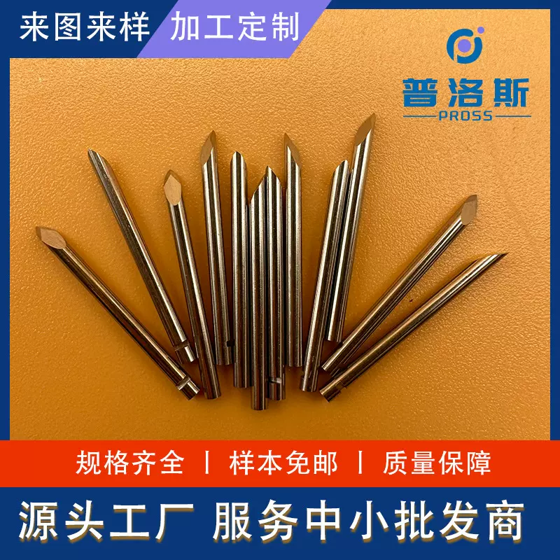 304/316不锈钢棒实心针点胶针 表面开槽斜面斜口倒角针磨尖磨斜口