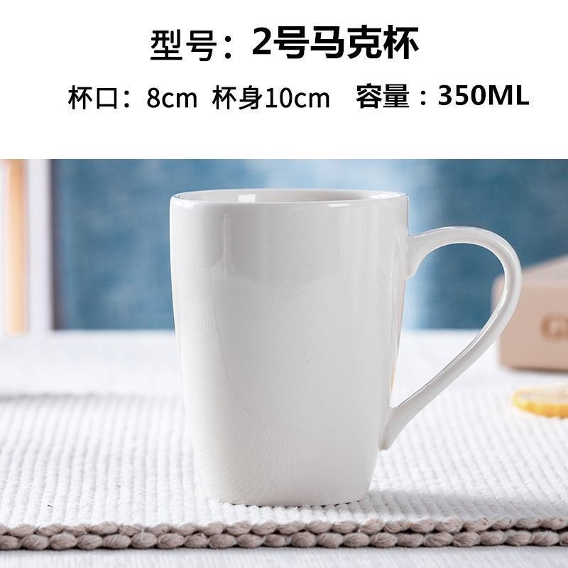 2호 머그컵 350ml --- 신제품 출시