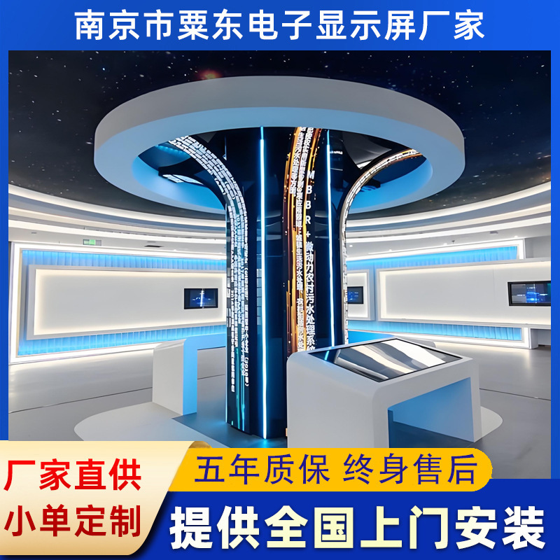 南通led柔性屏软屏 P2P2.5p3软模组弧形屏室内高清全彩异形显示屏|undefined