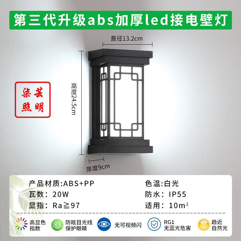 ABS 재질 전기 버전 [백색광]