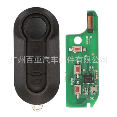 Car Keys 3-key folding remote control - a2c86460000-3-keys-black-button