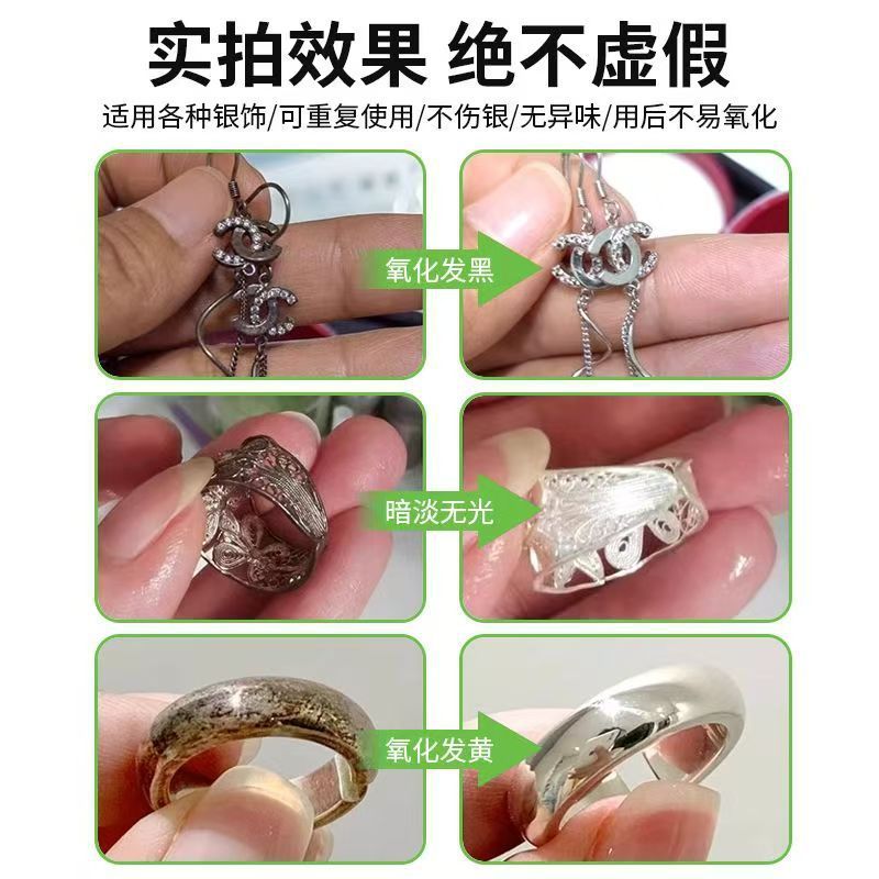 シルバー洗浄水 ジュエリークリーナーは銀を傷つけません 缶詰バスケットは金と銀のジュエリーを再利用できます 酸化還元修復剤|undefined