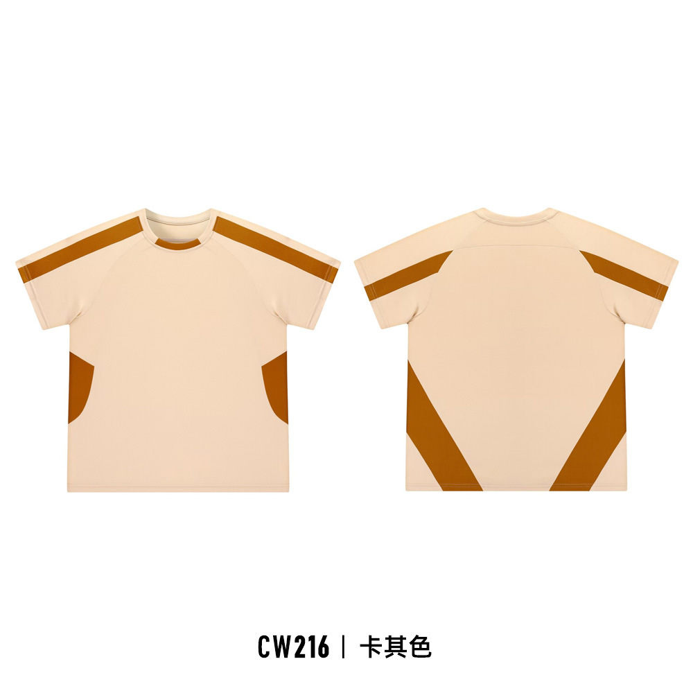 CW216-카키