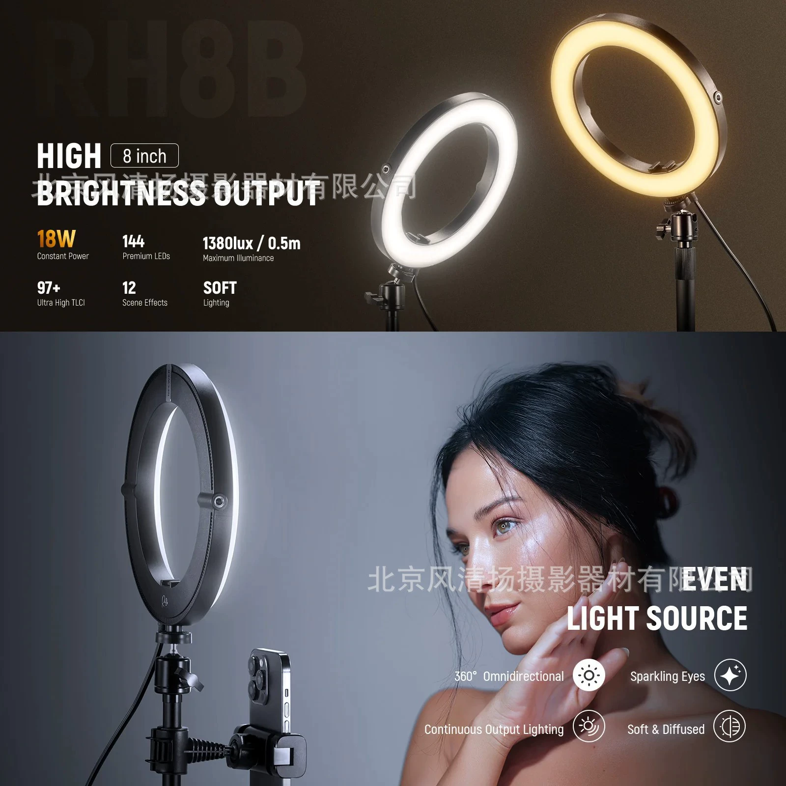 Nuel RH12B 12-inch ring fill light K2 three-fold desktop bracket set