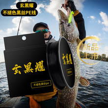 ����ҫ����ɫpe����혻���ɫ��ھ���혻�·������8���O���O��