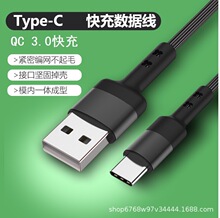 QC3.0��䔵���� type-c�֙C��늾�9V/12v�m������S8��׿�O���A��