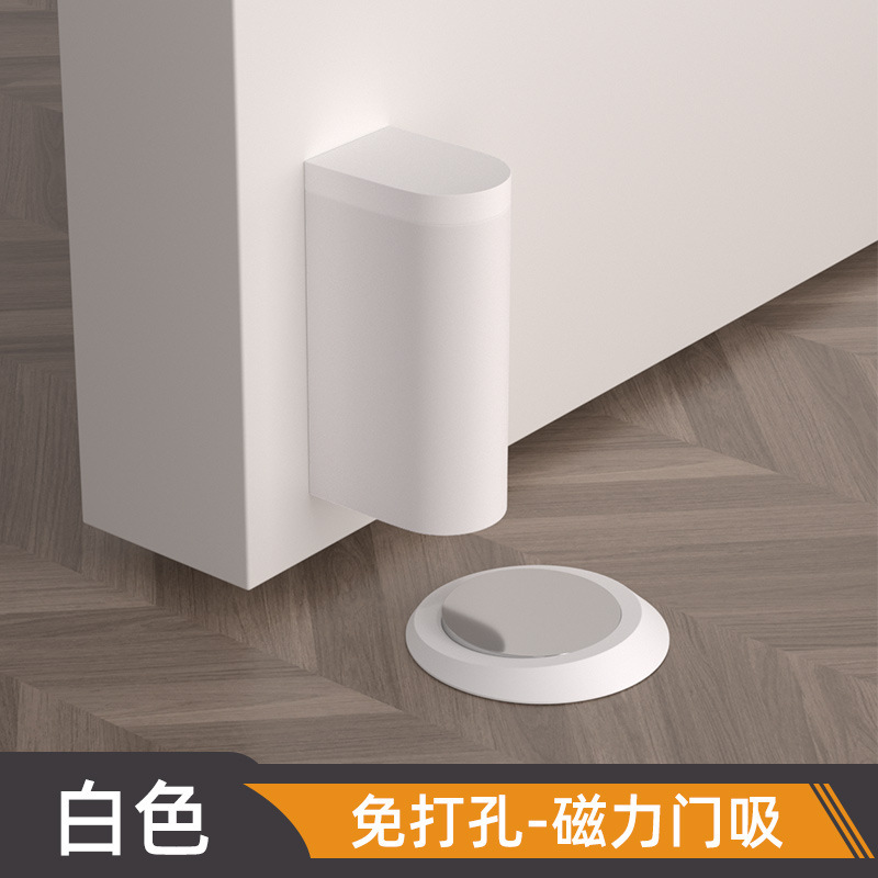 浴室ガラスドア防風目に見えない超薄型固定具フロア吸盤ドア吸盤パンチフリー新しい非常に狭いフレーム衝突防止|undefined