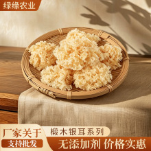 �����خa�ľ�y��ɢ�b500g��؛�׳��zѩ���F؛�Ƀ��o��С�y�����l