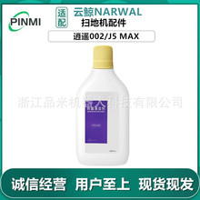 �m�����L���b002�ߵؙC�坍Һ���J5 MAX�ߵ��挣���־��坍��