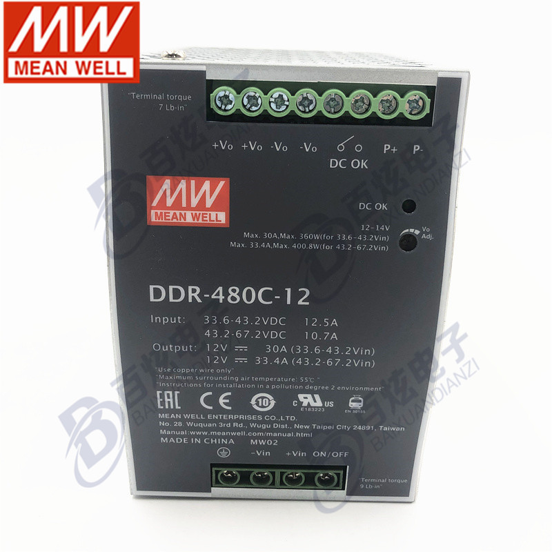 台湾明纬DDR-480C-12 400.8W输入33.6~67.2V输出12V导轨DC-DC电源
