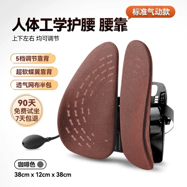 Standard Breathable Model [Pneumatic Model] Brown