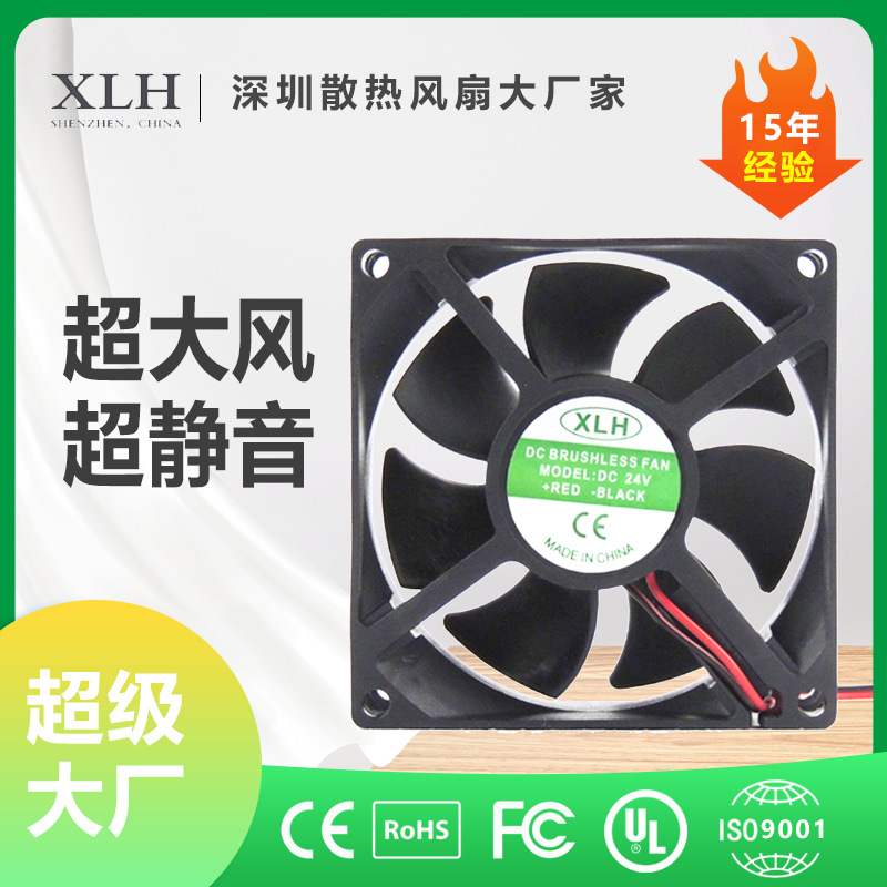 8025 AC cooling fan AC220V large air volume small fan for chassis cabinet electric cabinet charging pile cooling