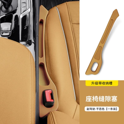 Gap Leak-Proof Modification Decoration Wholesale | Other vehicle seats - bmw-cognac-colorco-pilots-pack-upgraded-storage-compartment