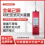 自动灭火全氟压式装置