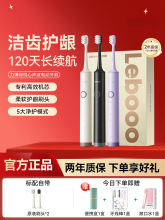 Lebooo������늄���ˢ���Ĺٷ���Ş����ȫ�Ԅӳ�����H���b�Y��