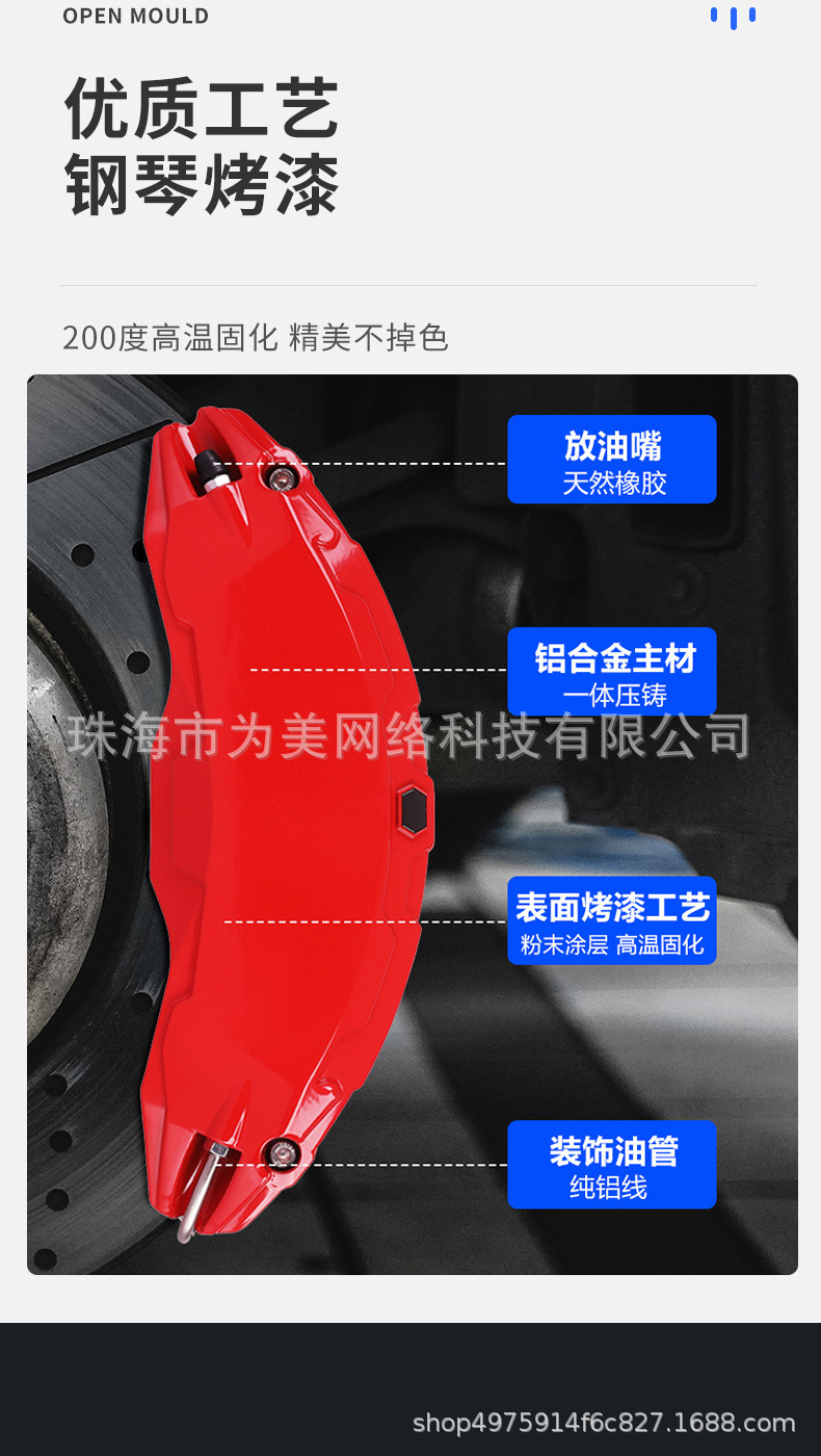 Suitable for the New Tesla Model 3/Y Brake Caliper Cover Modification, Special Aluminum Alloy Wheel Caliper Cover