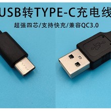 ������оUSB�DTYPE-C��늾�֧�ֿ�����QC3.03A������Թ̲��ה�