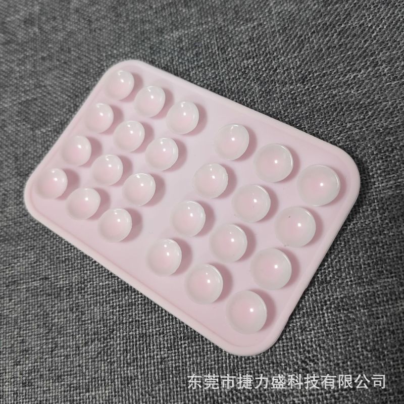 5mm加厚吸盘  方形吸盘 24粒硅胶吸盘 背胶支架固定器魔术贴logo|undefined