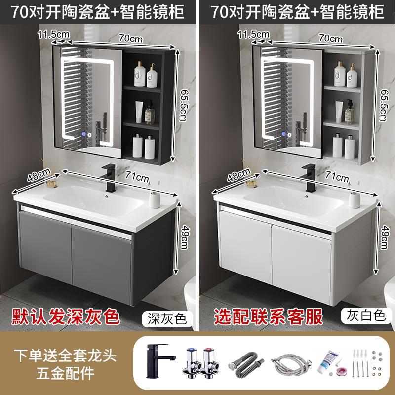 Baño lavabo gabinete combinación espacio aluminio roca placa baño lavabo espejo inteligente