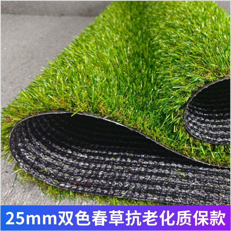 césped artificial de simulación cercado jardín de infantes campo de fútbol boda al aire libre camping aislamiento térmico alfombra artificial césped falso
