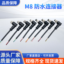 M8��ˮ�B�������^ ��ĸ��ˮ�� 2P3P4P5P6P8P��������̖�Դ�B�Ӿ�