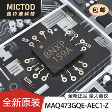 MAQ473GQE-AEC1-Z QFN-16(3x3) λ�ô����� ԭװ��Ʒ�ֻ�