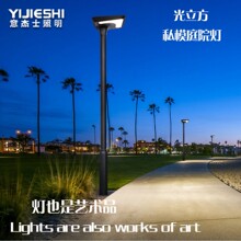 超亮长续航户外太阳能庭院灯小区别墅公园景观灯现代简约私模定制