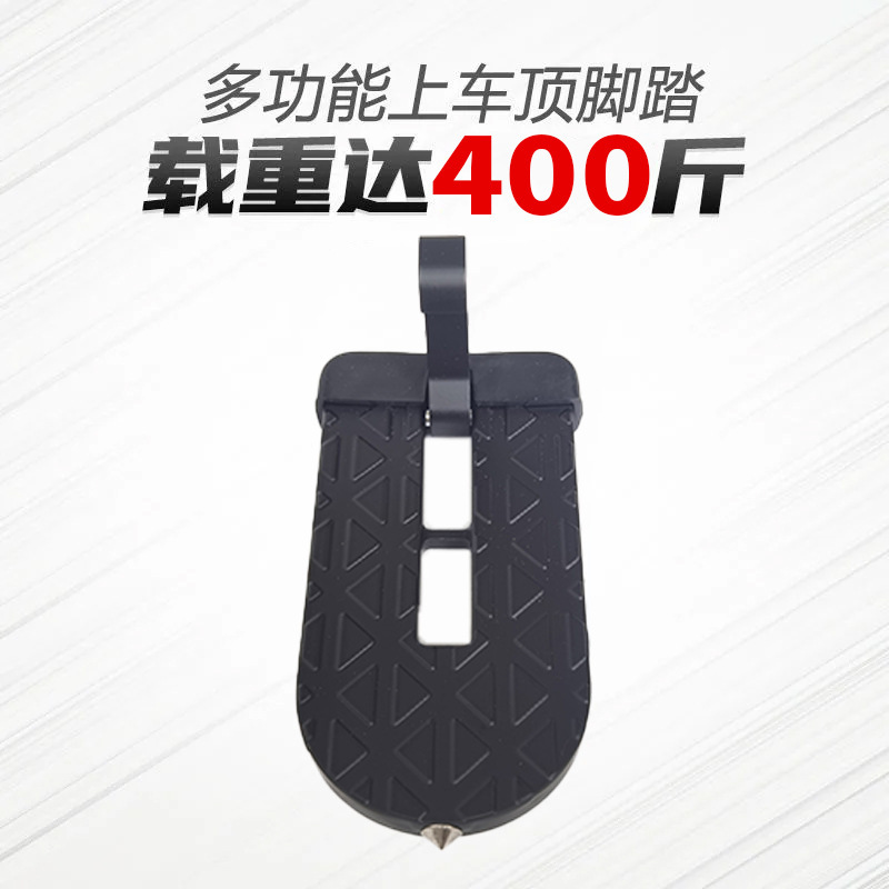 アルミ合金車クライミングペダルマルチカラー通常バージョン SUV ユニバーサルドアロックフックペダル滑り止め補助|undefined