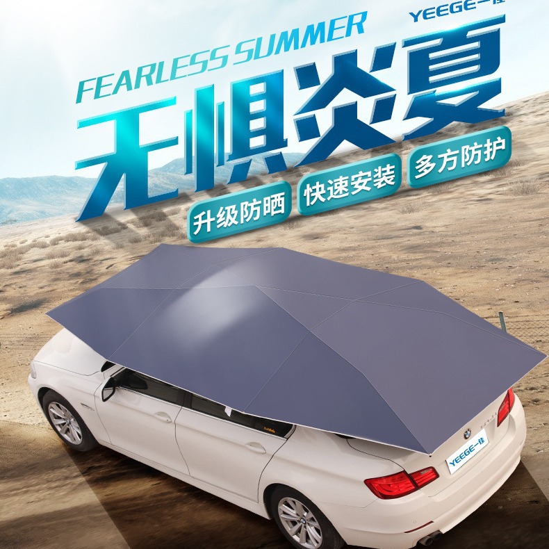 Yijia 자동차 차양 반자동 자동차 차양 차양 차양 반자동 모바일 차양
