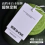 出货快速定制简约吊牌