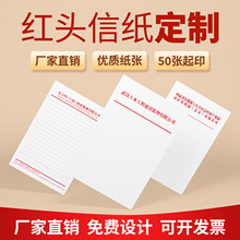 �ż�����ӡˢlogo�t�^�ļ���I̧�^���WУ�þ��p����ί�弈���h��