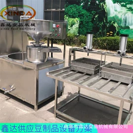 豆制品加工