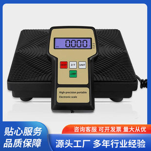 50/70/100kg portable high precision air conditioner electronic digital refrigerant charging scale with Shell