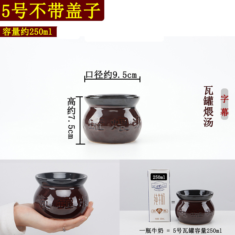 瓦罐汤罐商用江西煨汤炖罐南昌民间小坛子陶瓷土汤炉沙县炖盅北秦|undefined