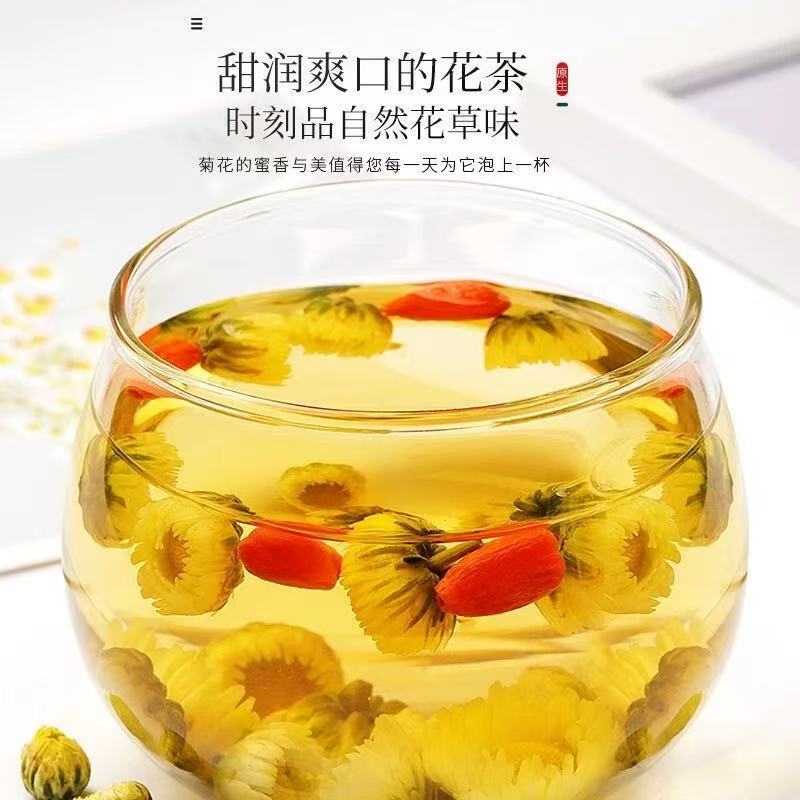 批发罐装花草茶 金银花洛神花红枣桂圆茶 蒲公英胎菊养生花果茶|undefined