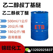 Ҷ嶡ETB  ߷c܄ Ҷ嶡 180/Ͱ